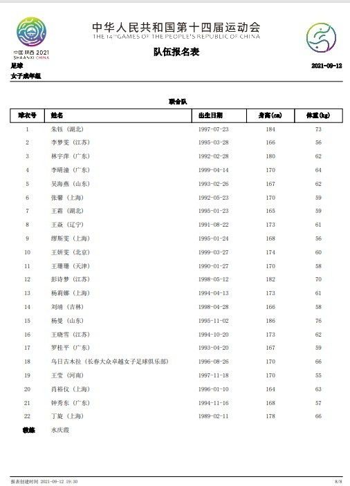 没有震撼激烈的打斗枪战,细节安插却是无处不在,隐藏的悬念随处皆是,怪事接踵而至,悬念愈演愈烈